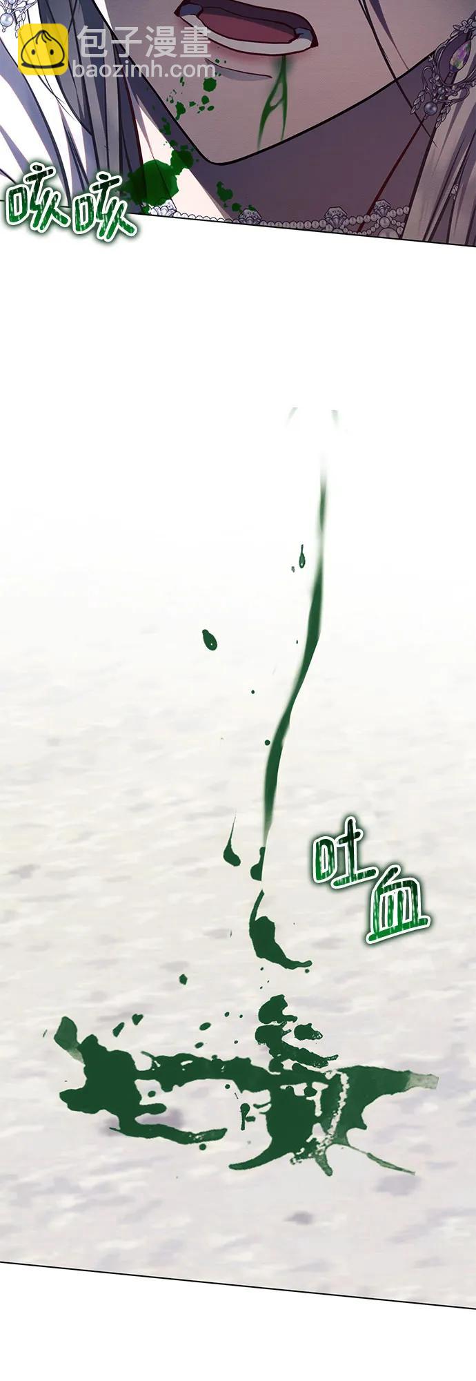 第66话33
