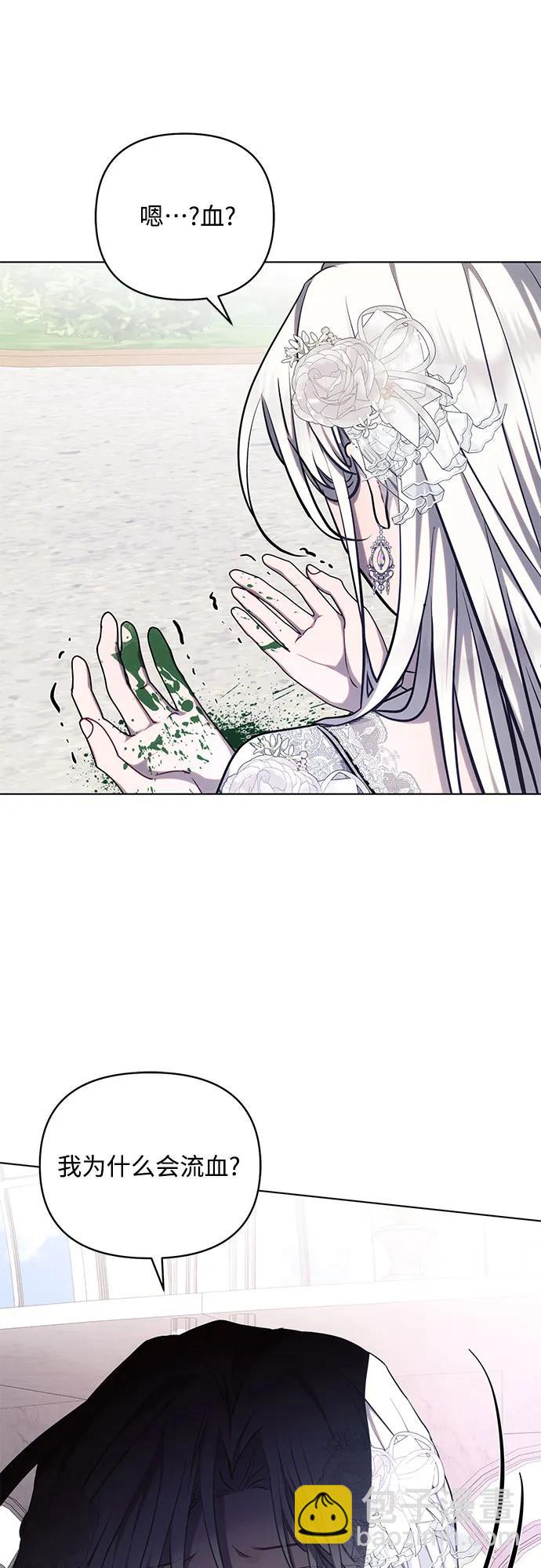 第66话34