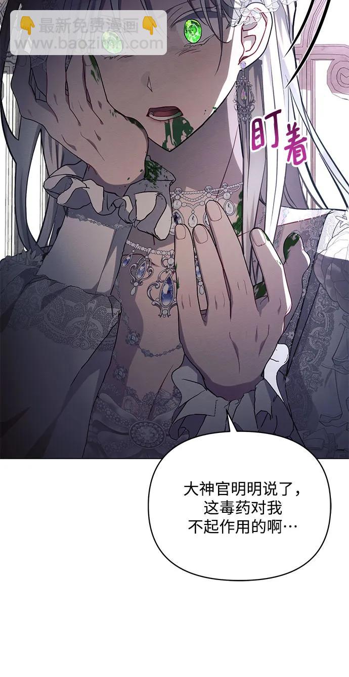 第66话35
