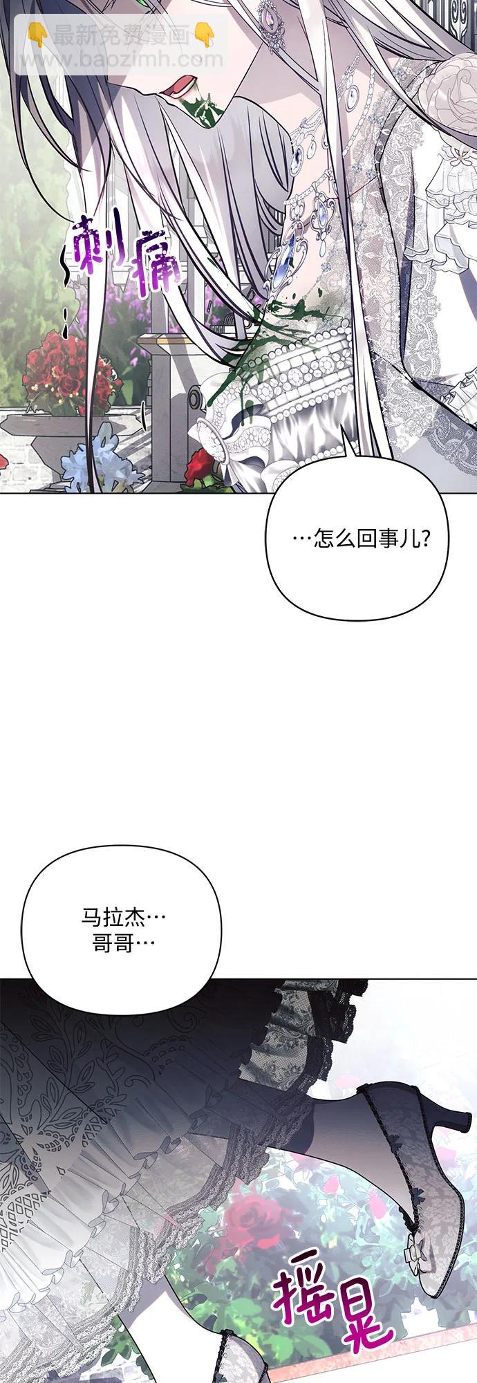 第66话38