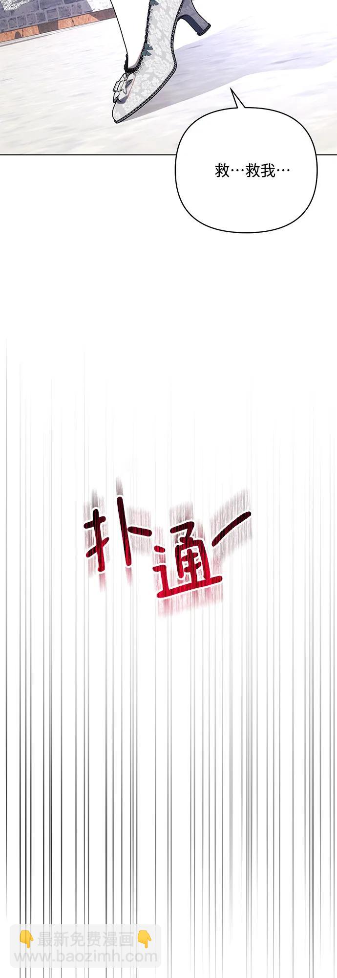 第66话39