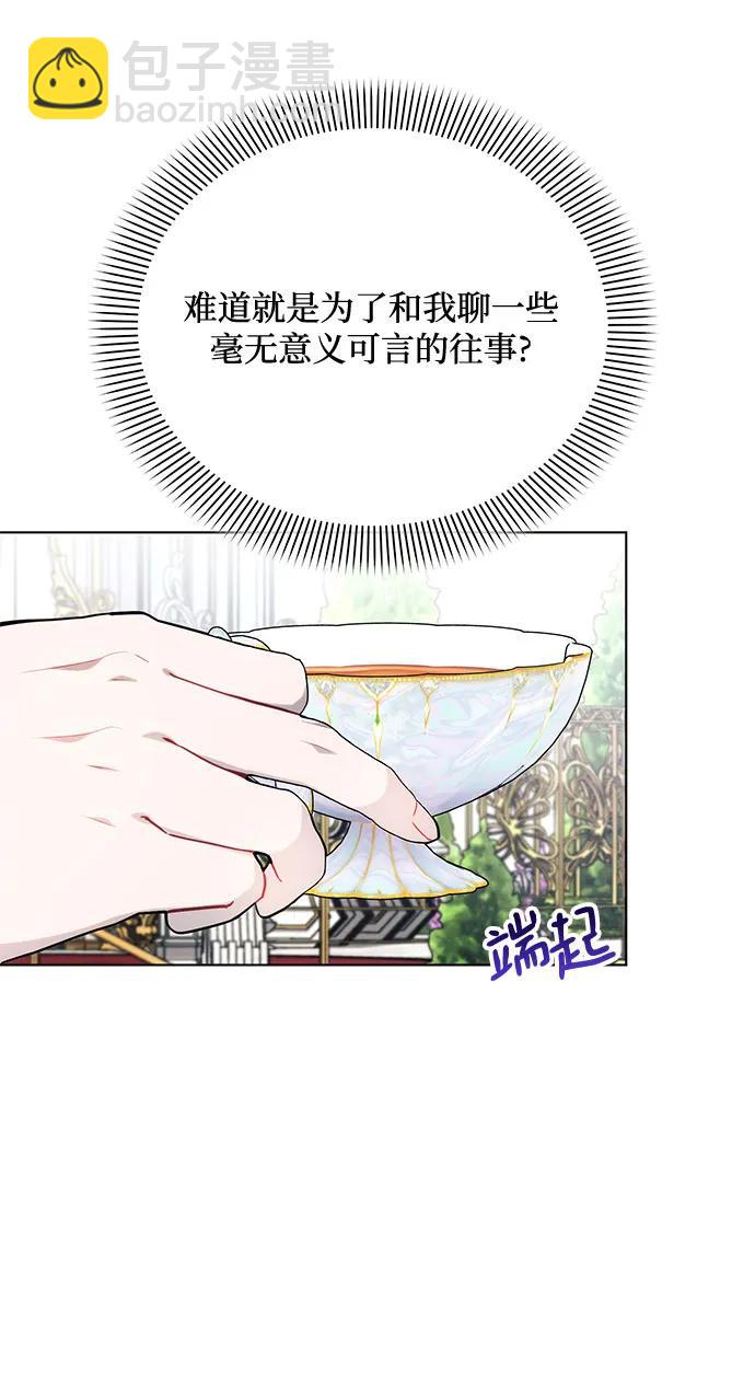 第66话5