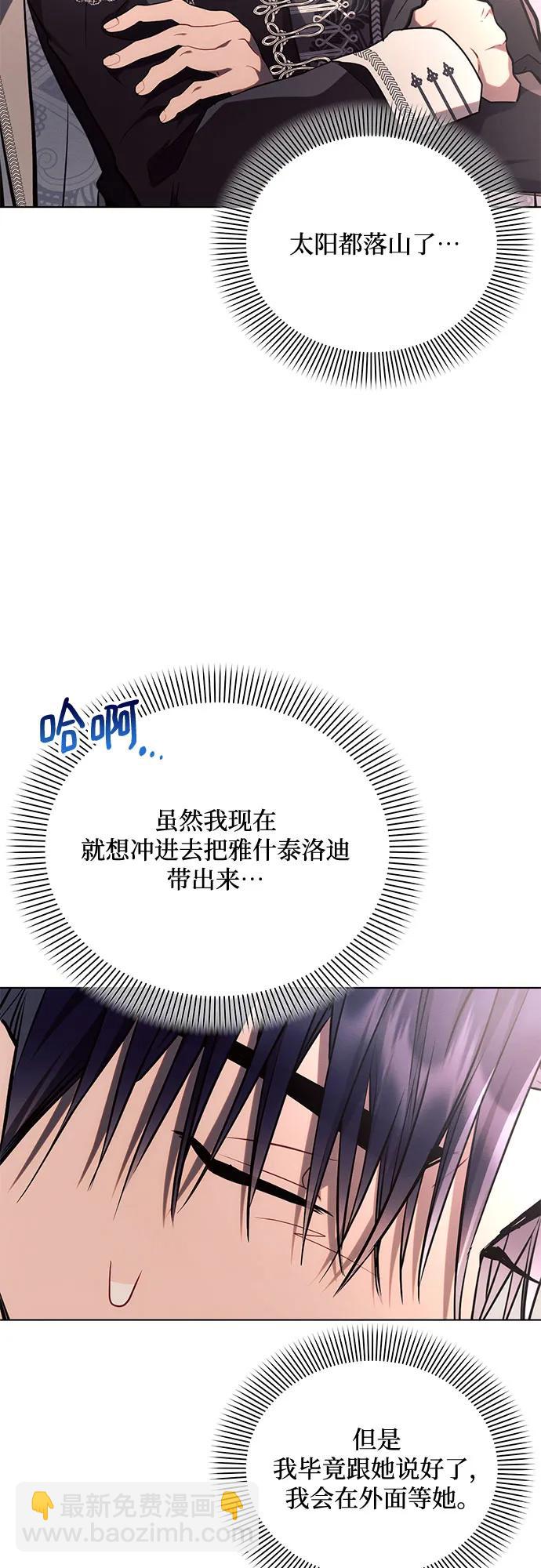 第66话52