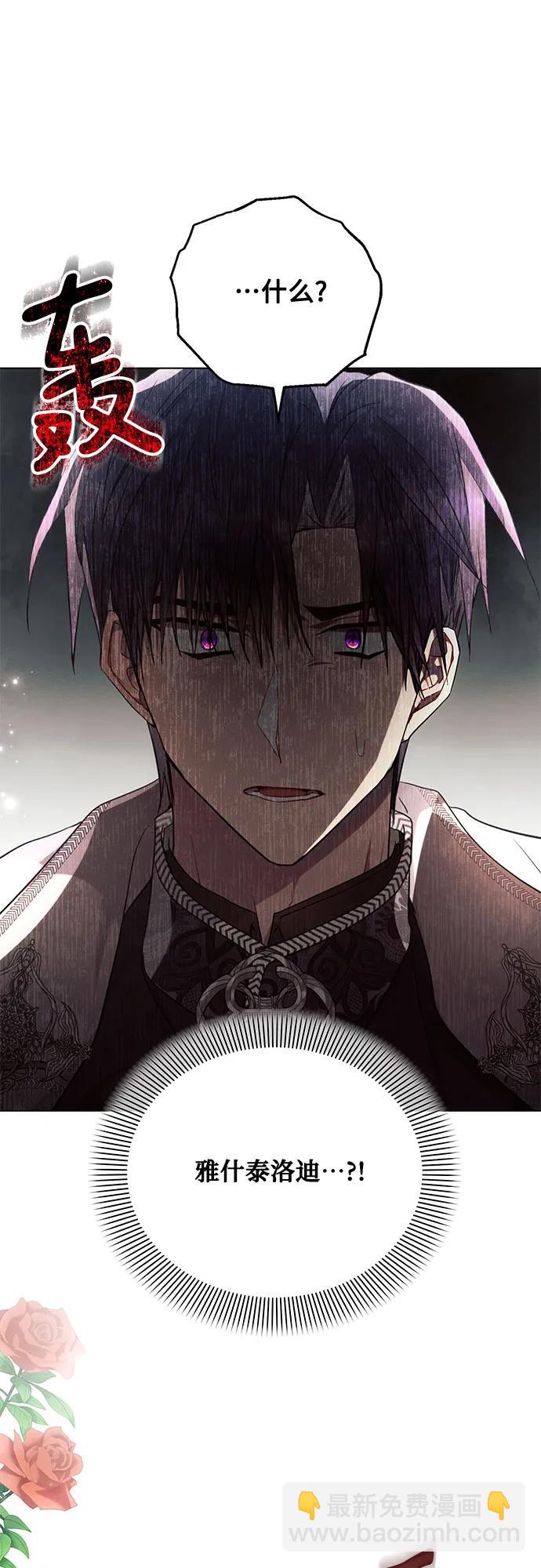 第66话55