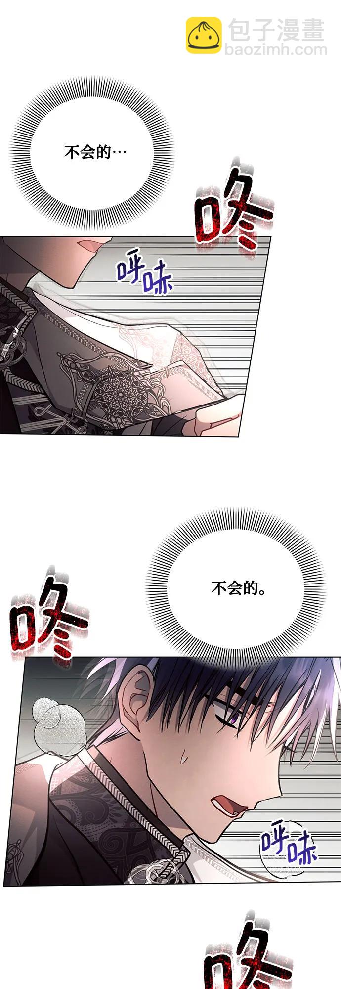 第66话57