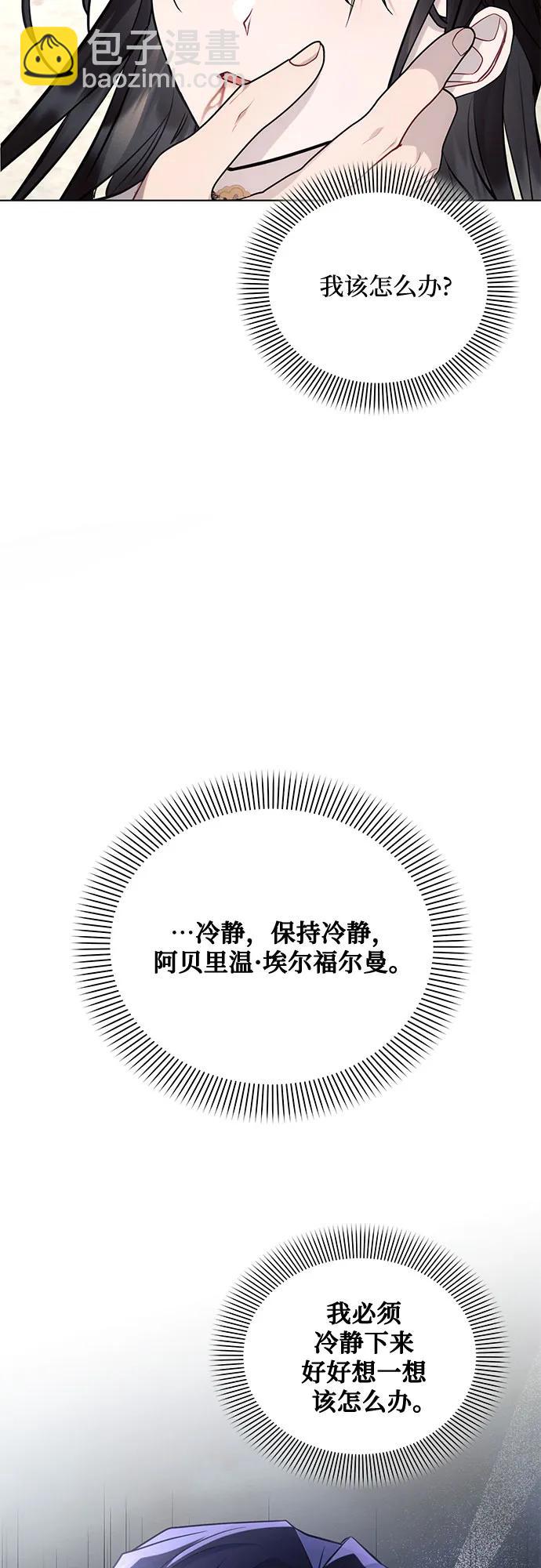 第66话63