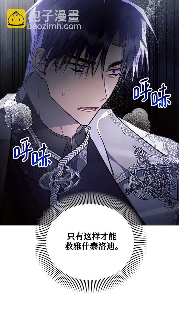 第66话64