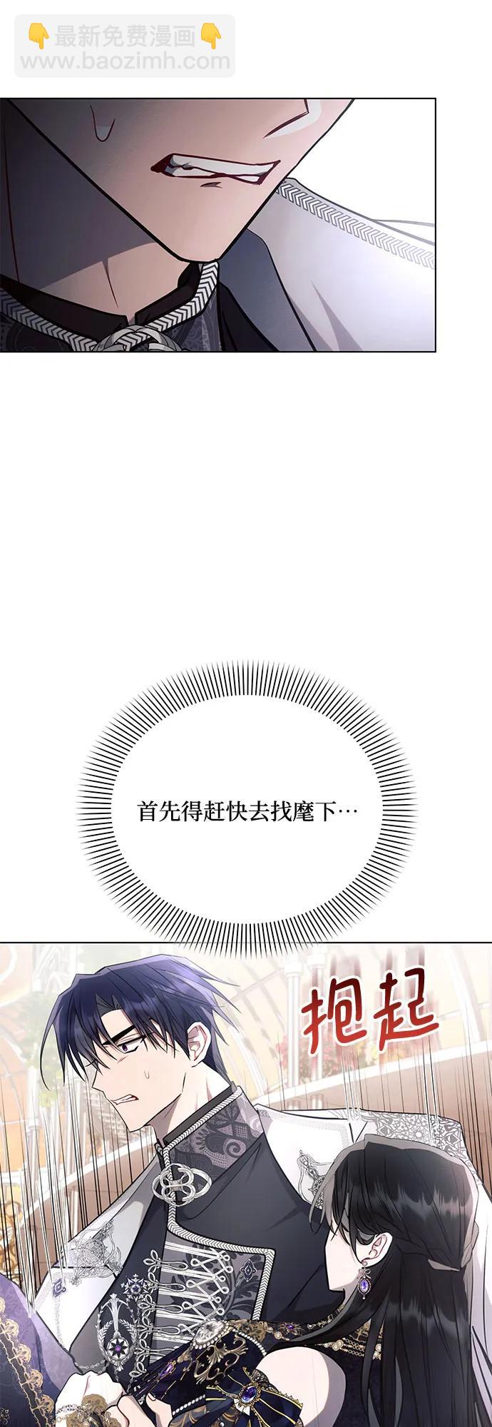 第66话65