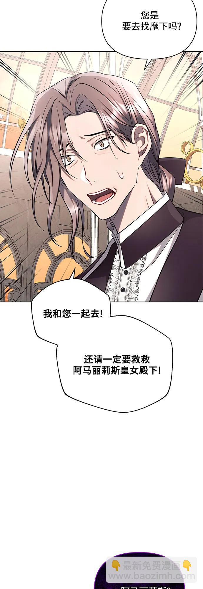 第66话68