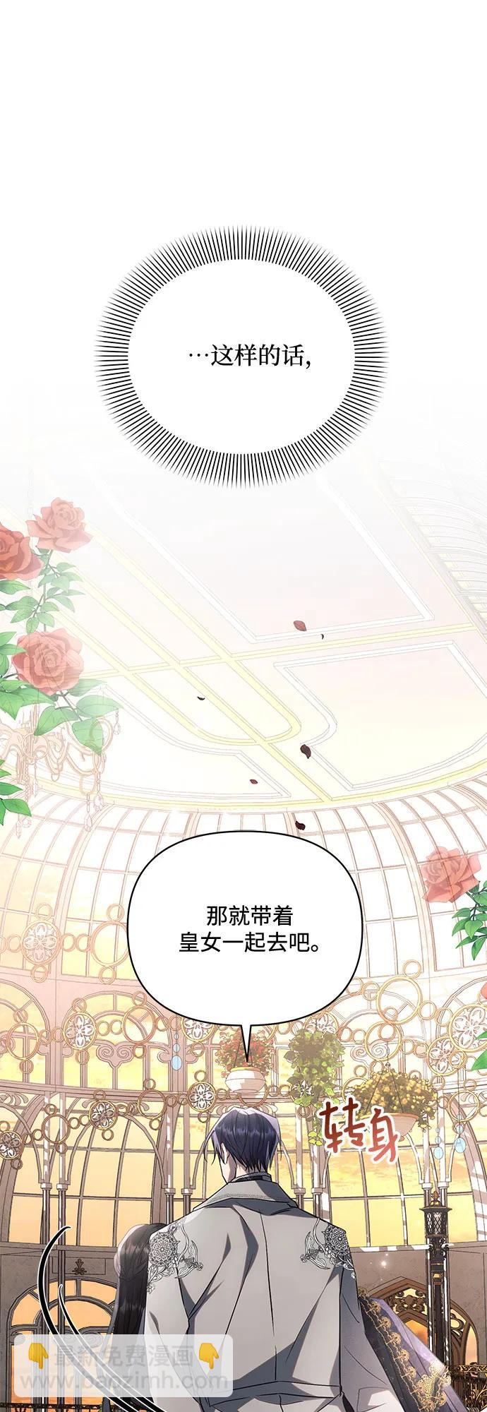 第66话71
