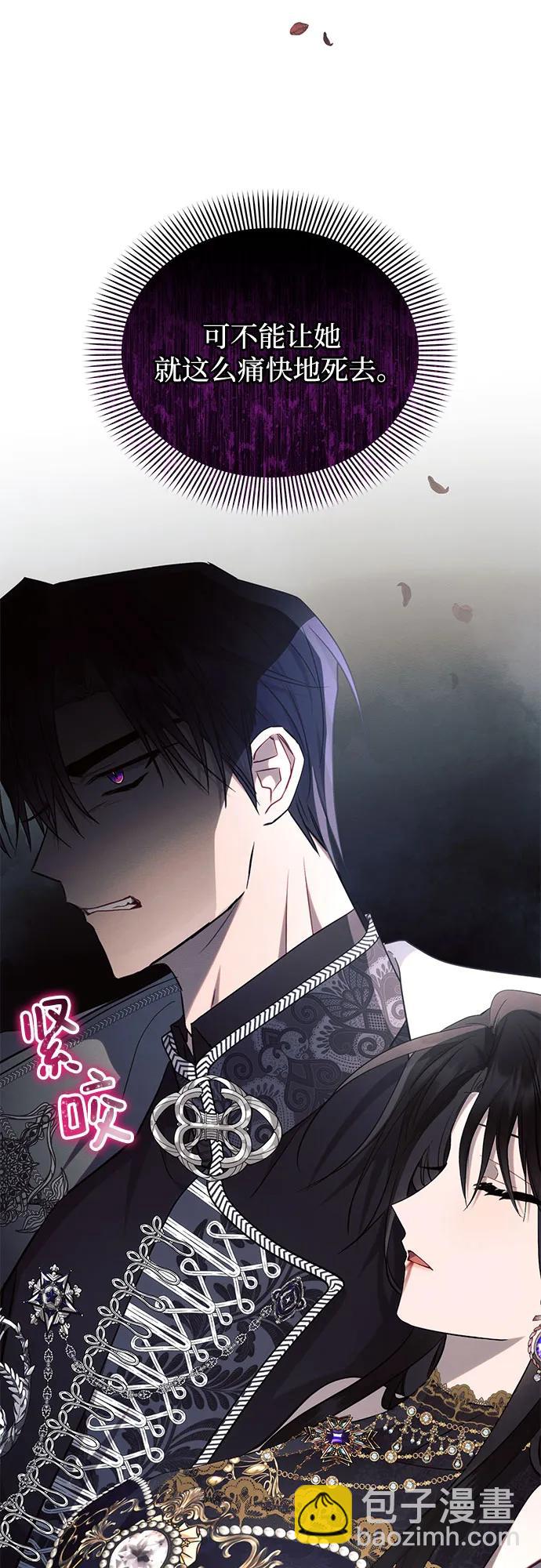 第66话73