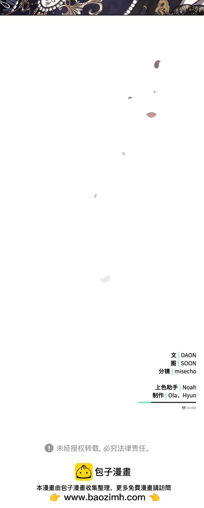 第66话74