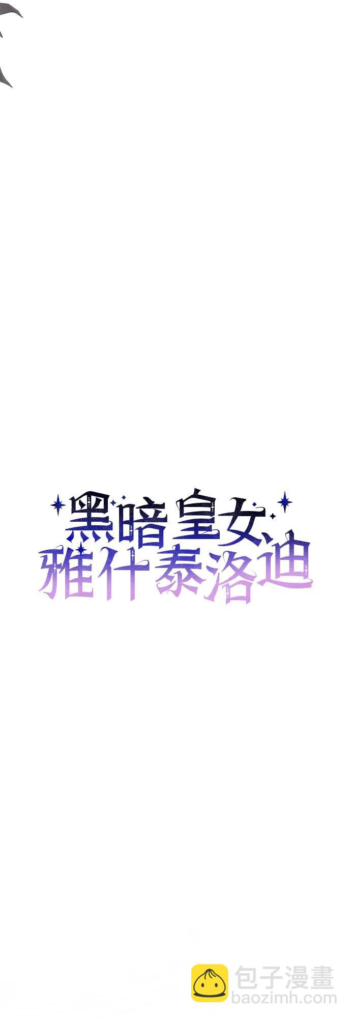 第66话8