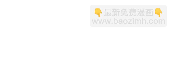 第67话10