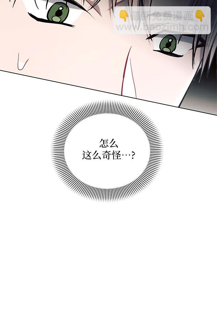 第67话15