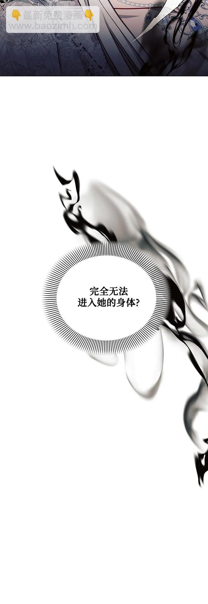 第67话17