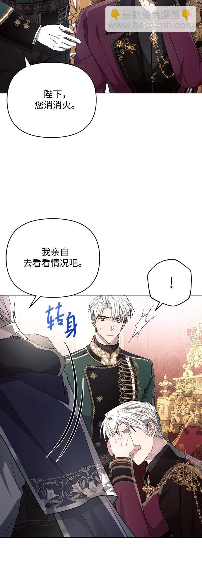 第67话24