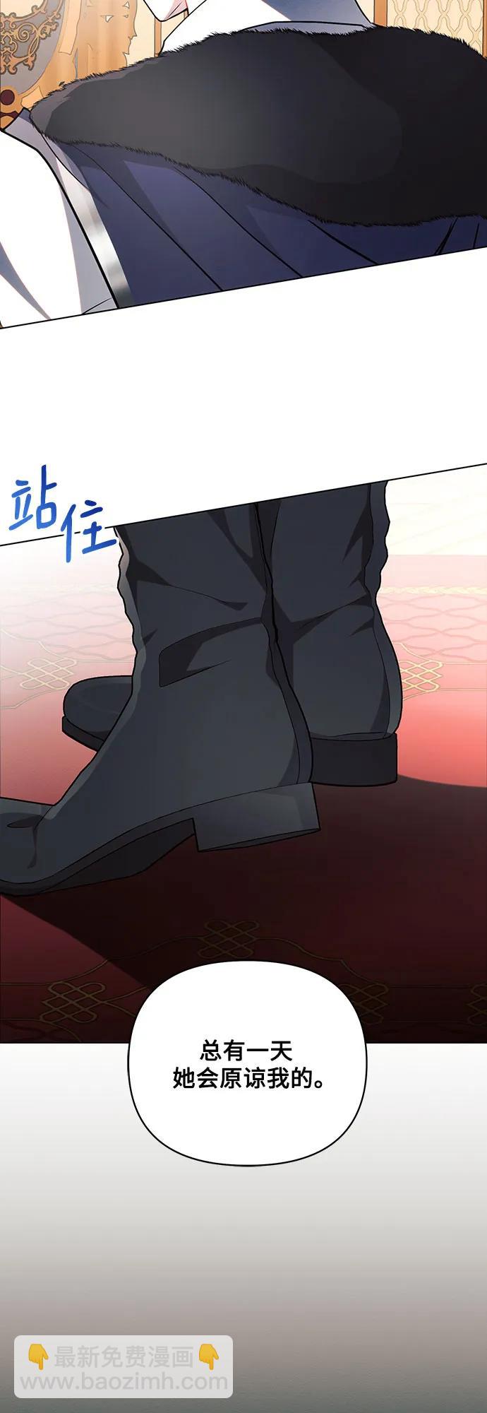 第67话28