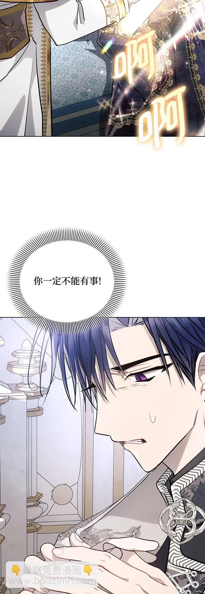 第67话3