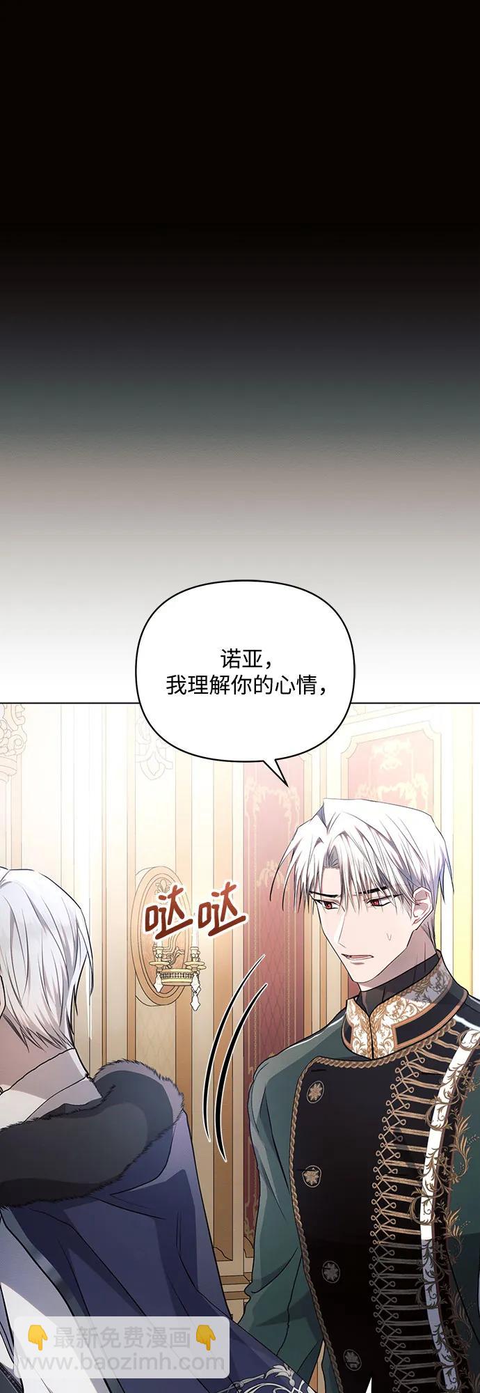 第67话31