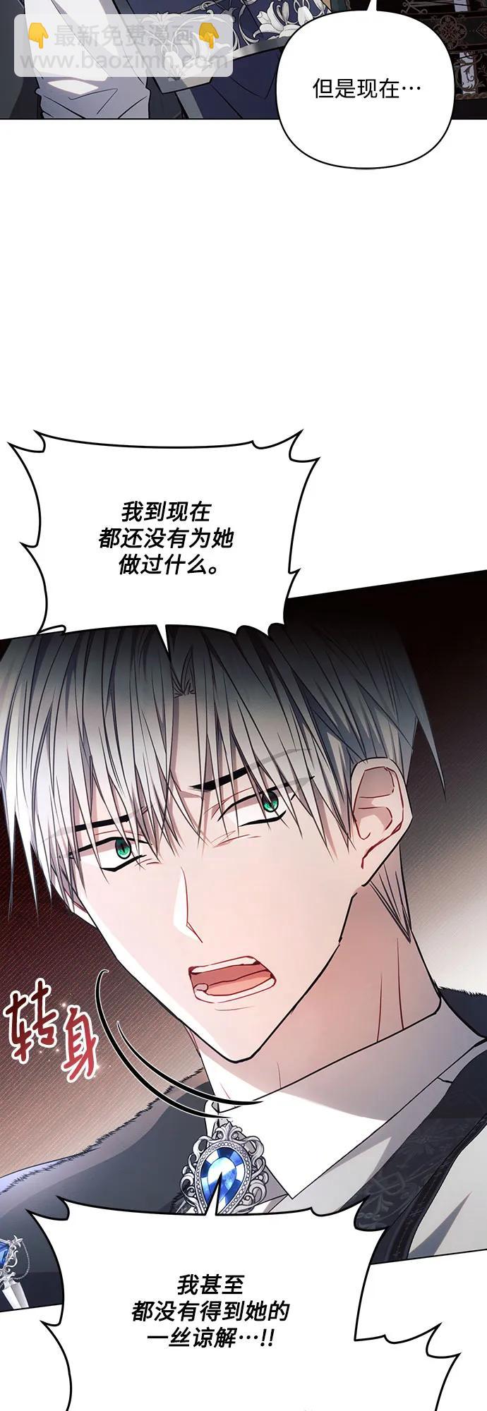 第67话32