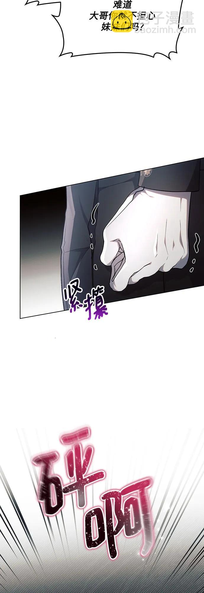 第67话33