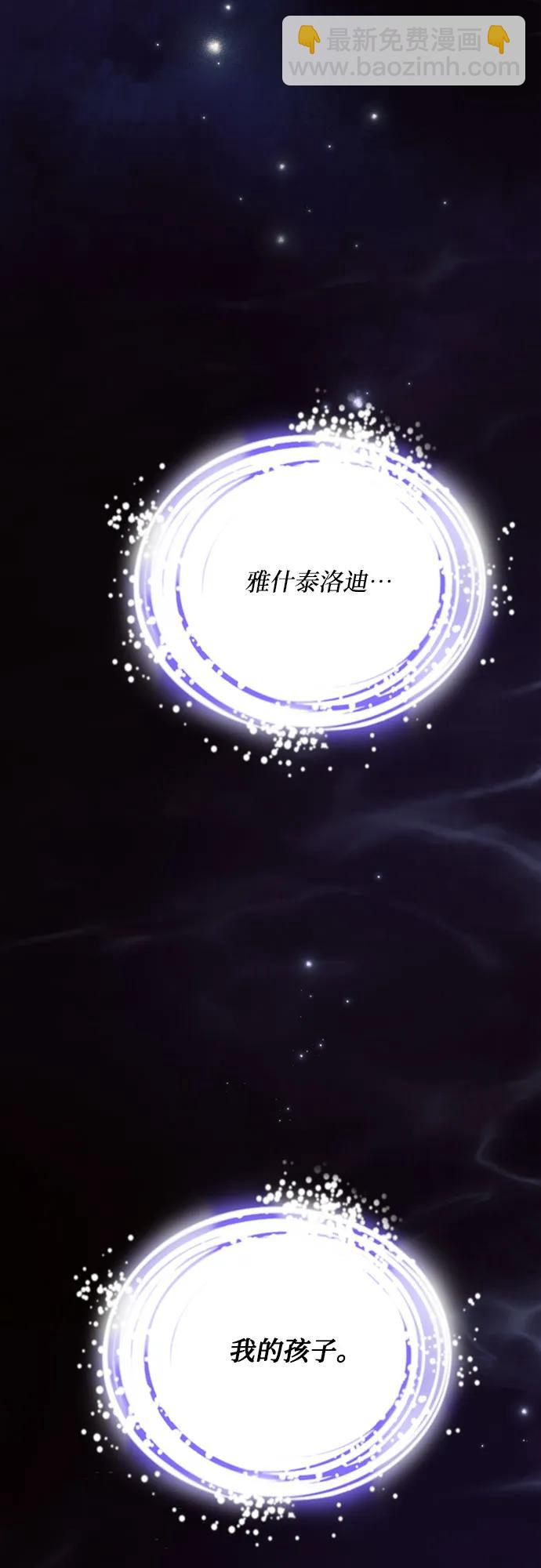 第67话43