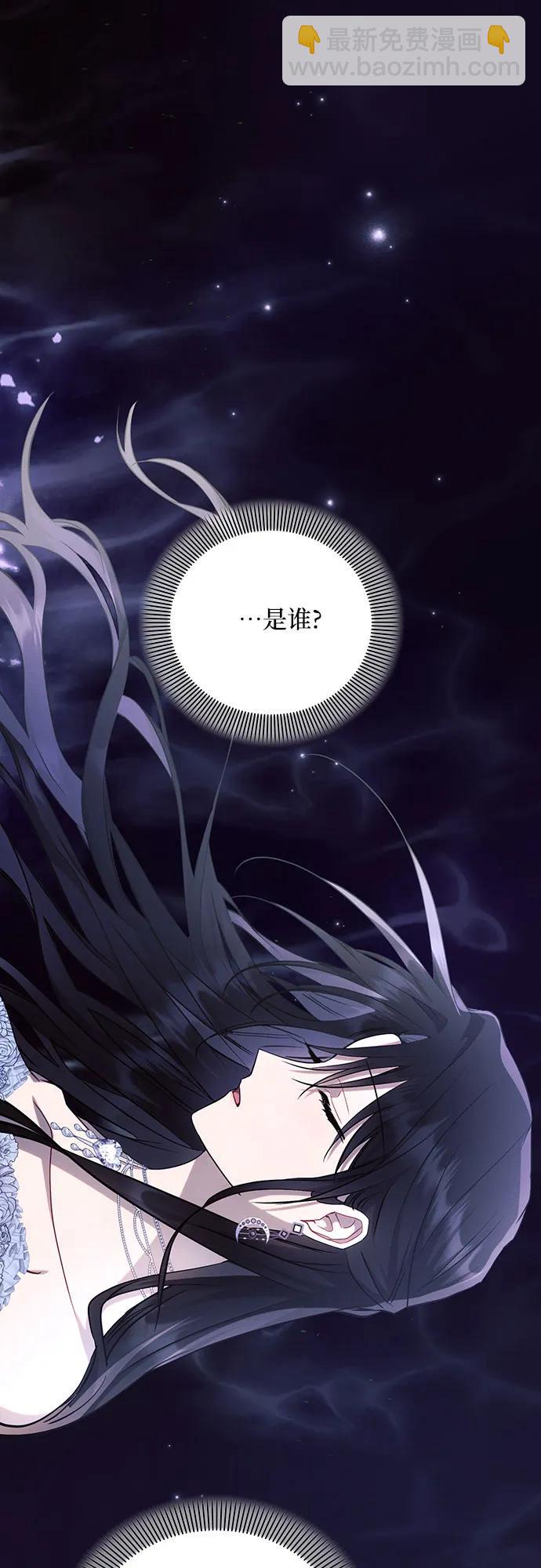 第67话44