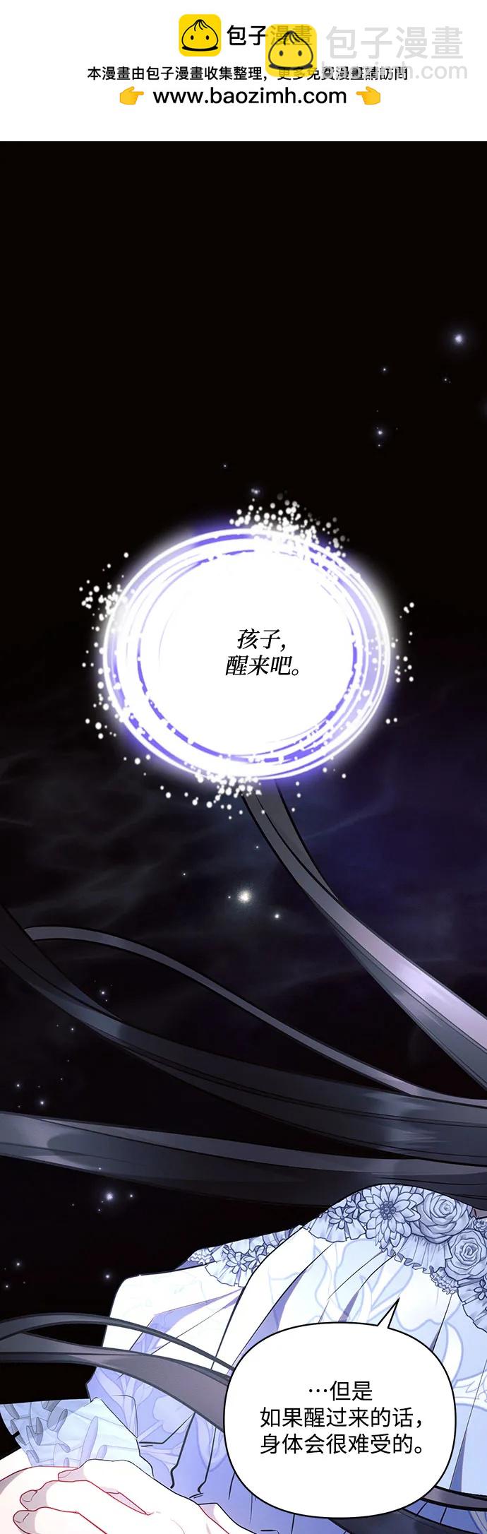 第67话46