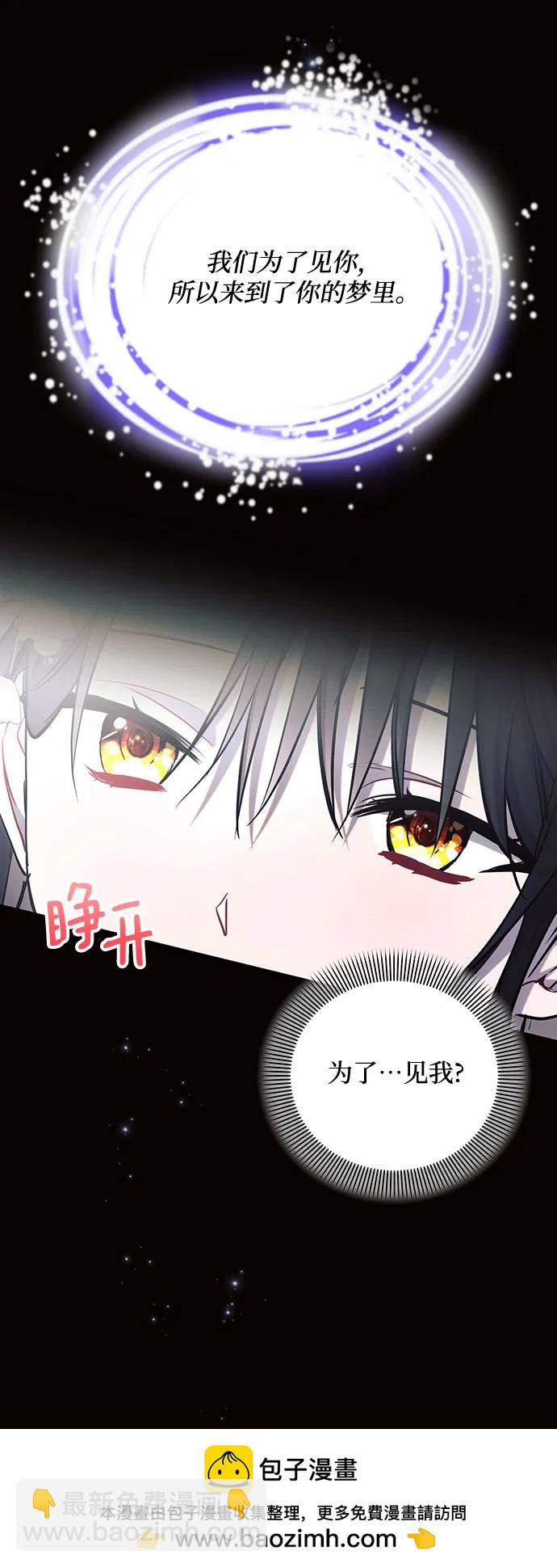 第67话49