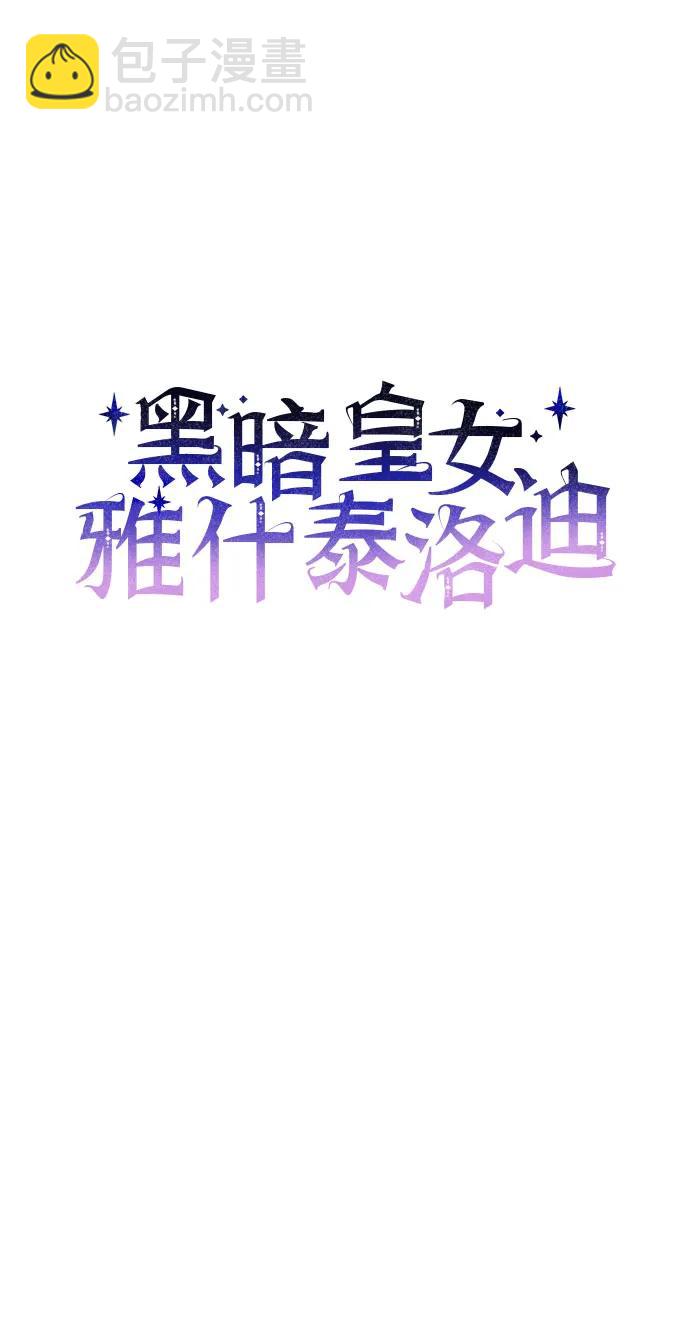 第67话5