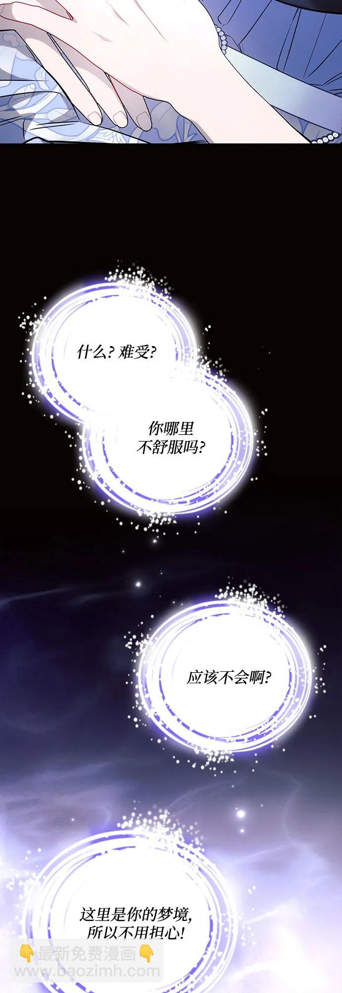 第67话51