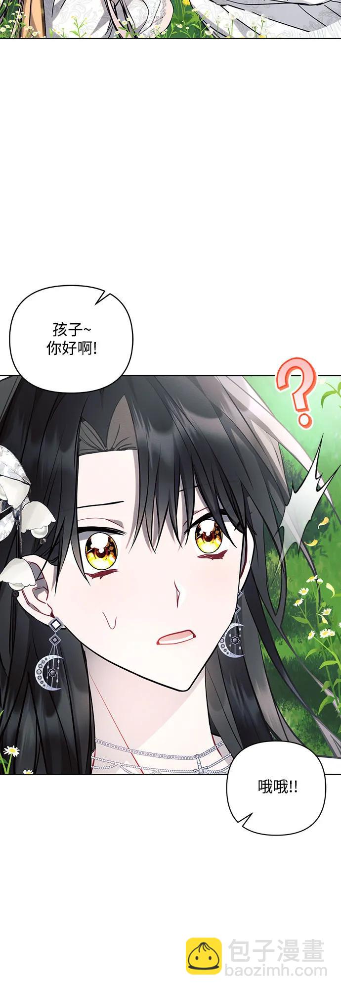 第67话56