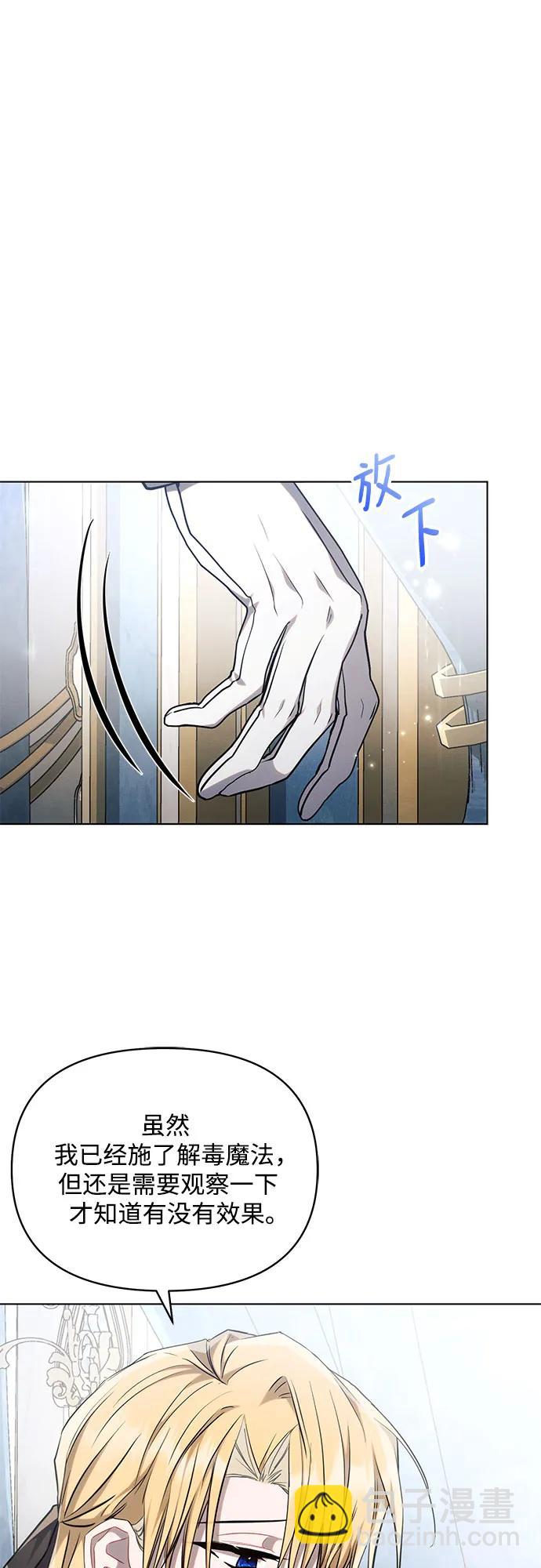 第67话6