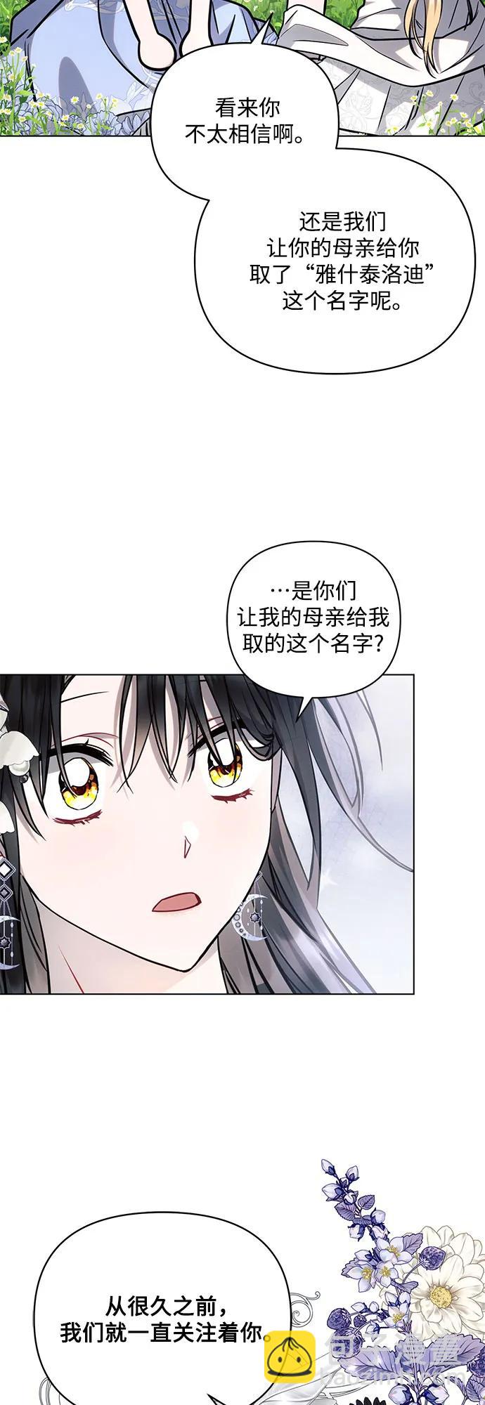 第67话60