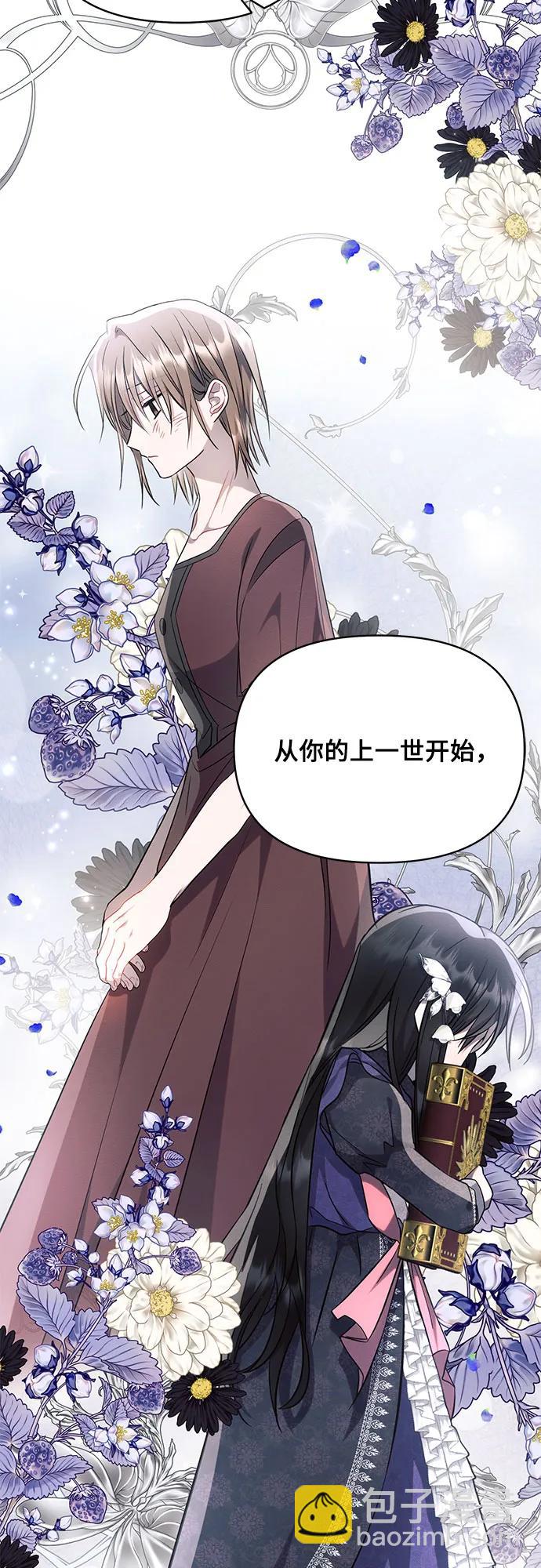 第67话61