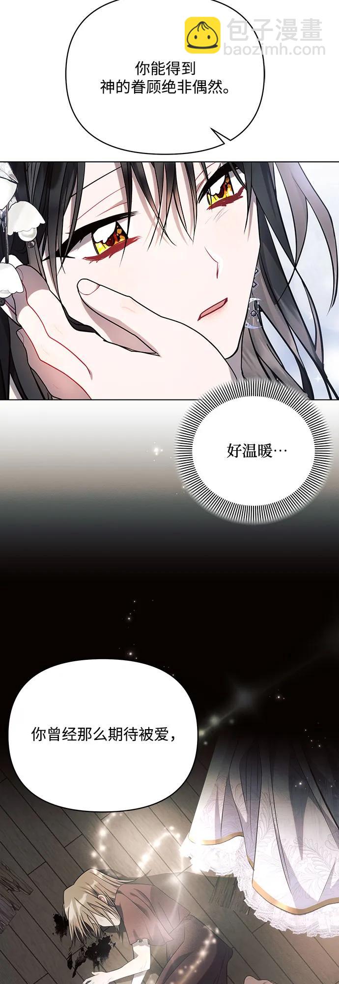第67话66
