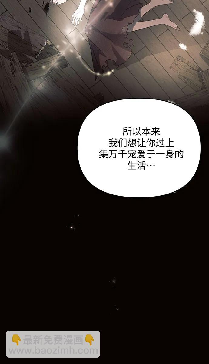 第67话67