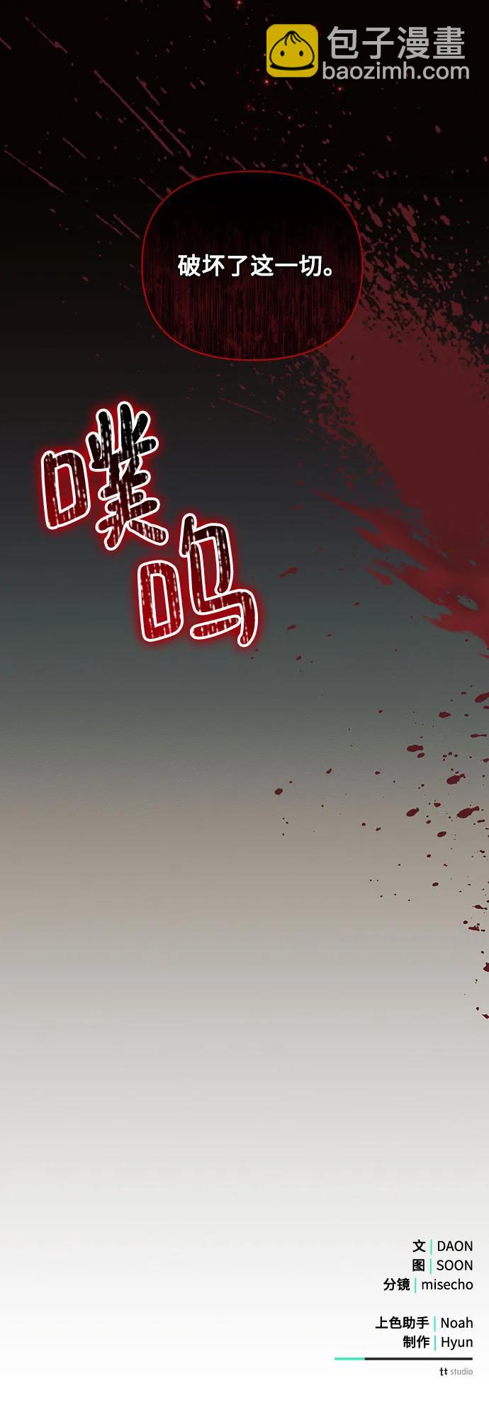 第67话74