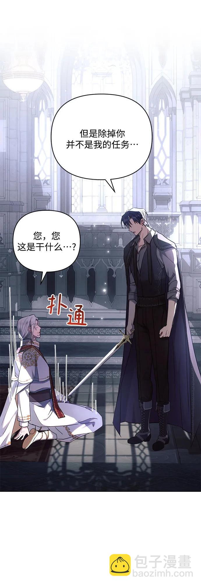 第69话13