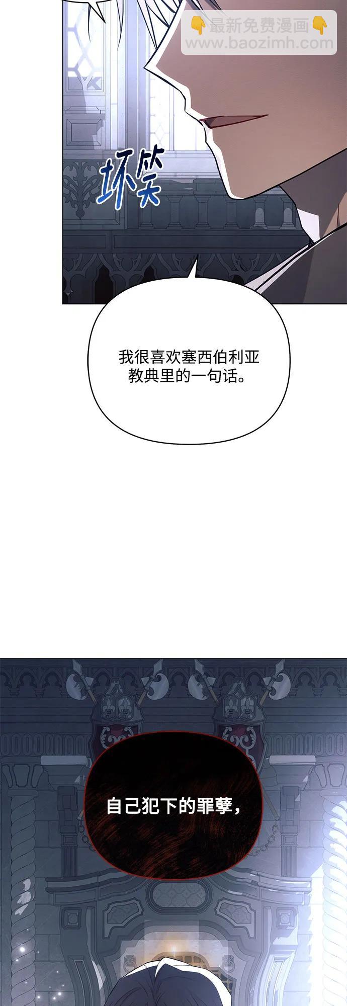 第69话15