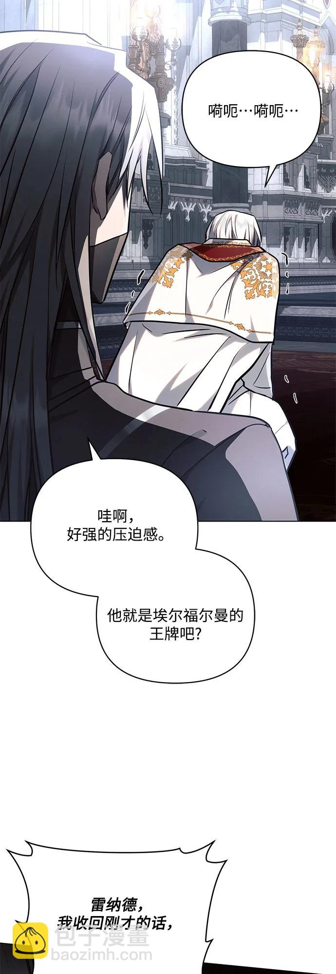 第69话20