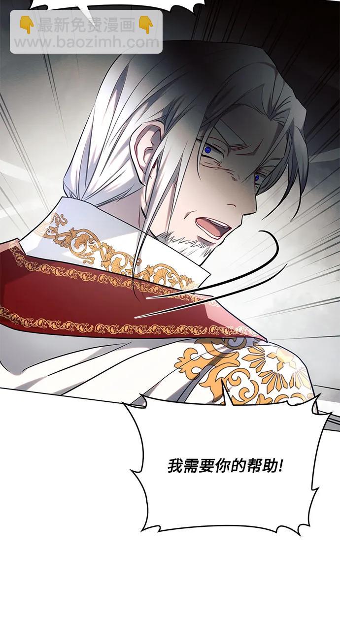 第69话21