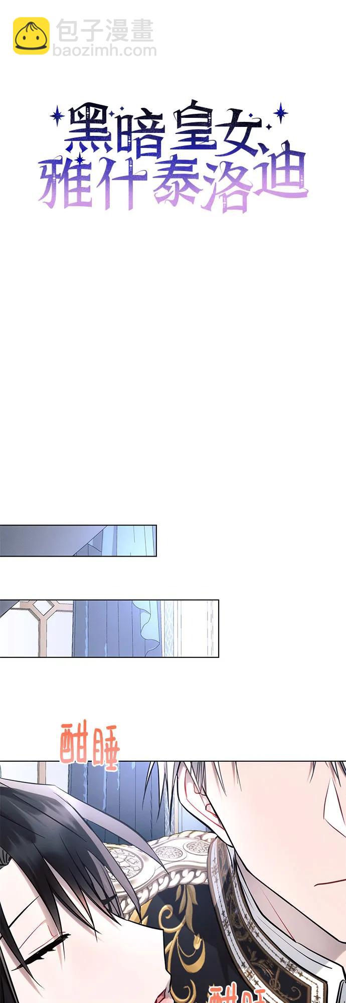 第69话25