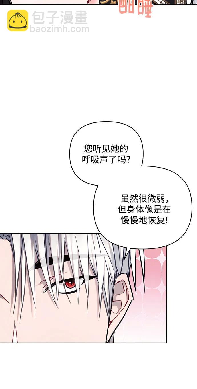 第69话26