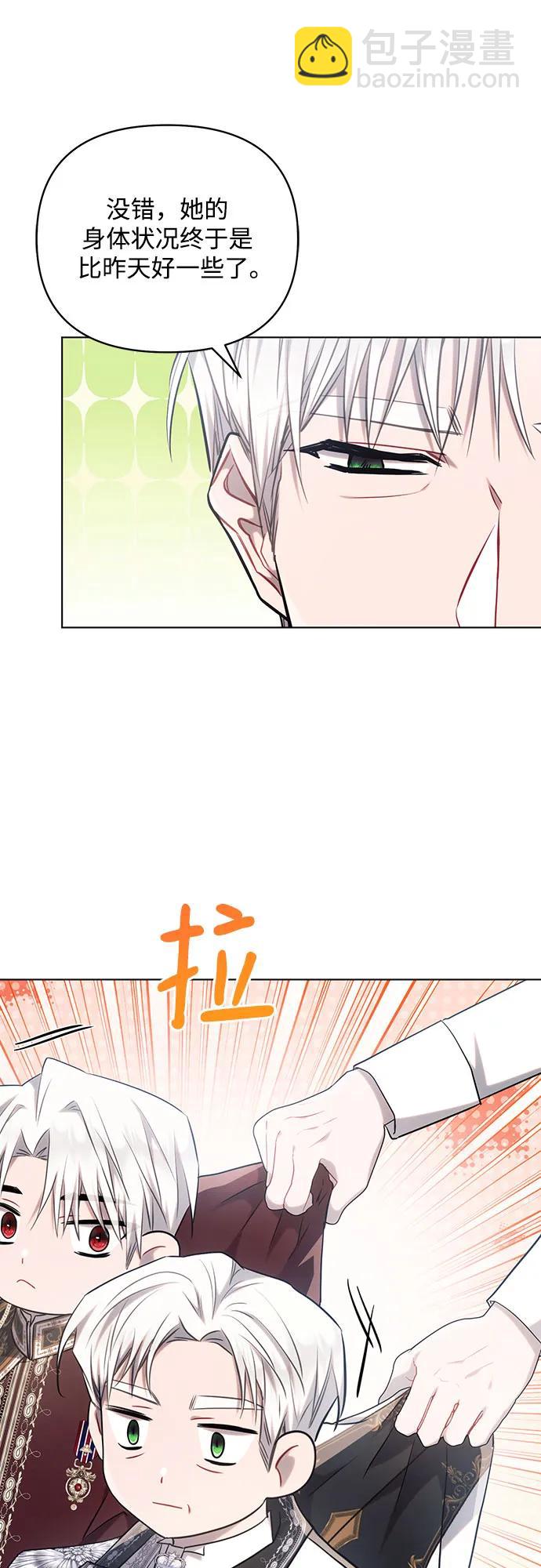 第69话27