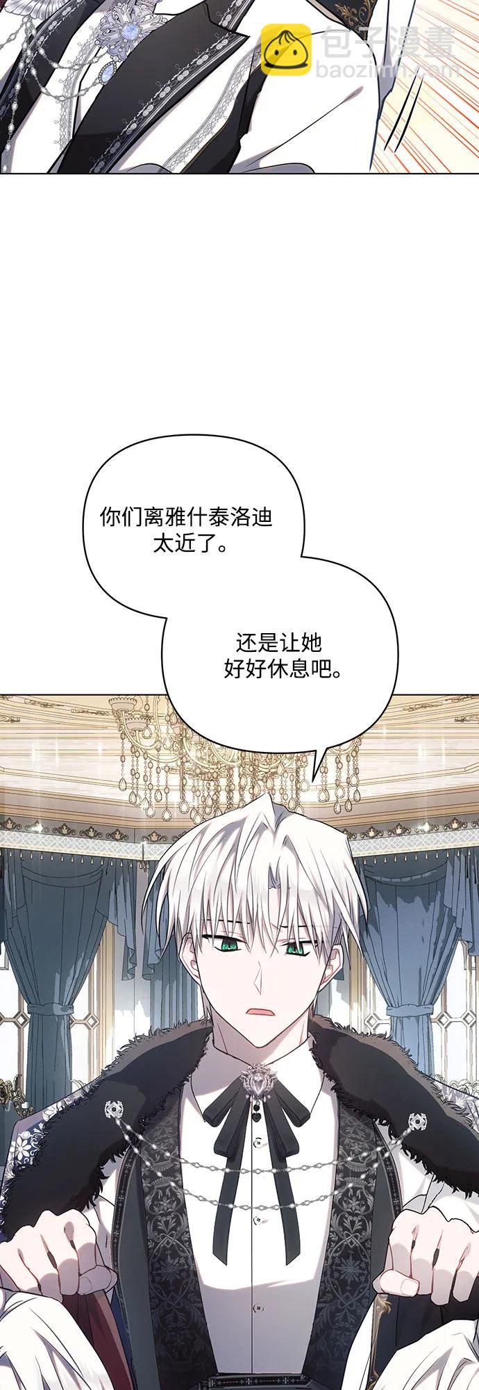 第69话28