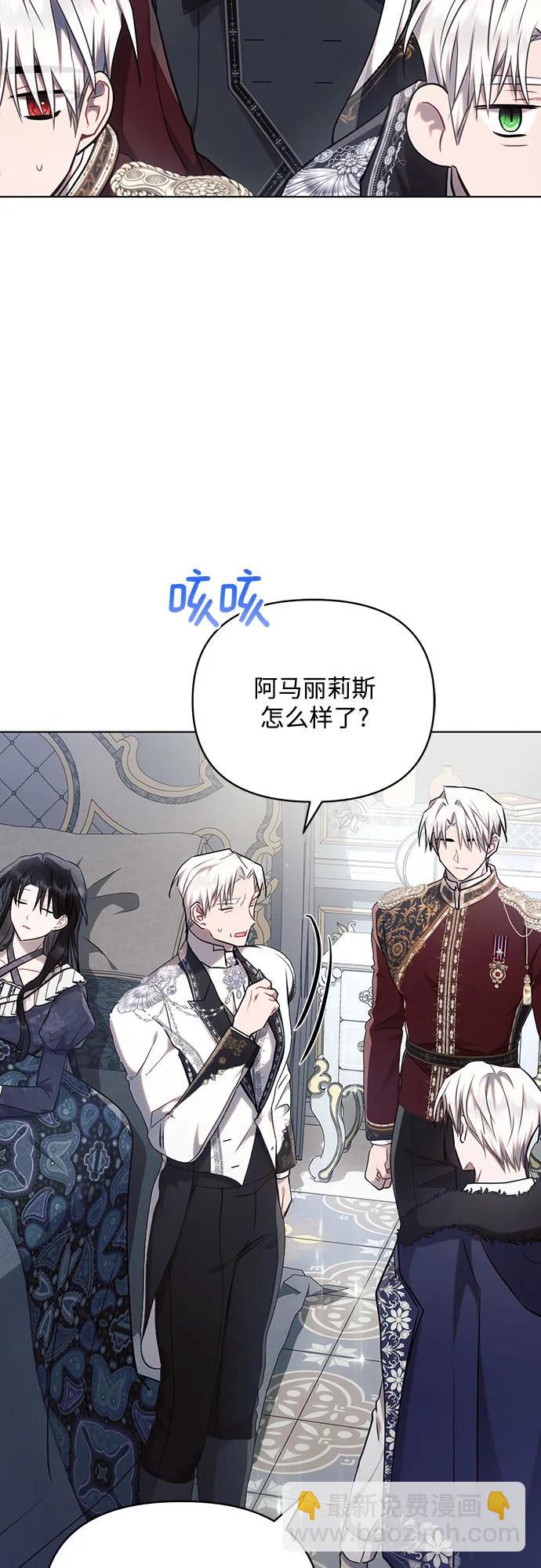 第69话29