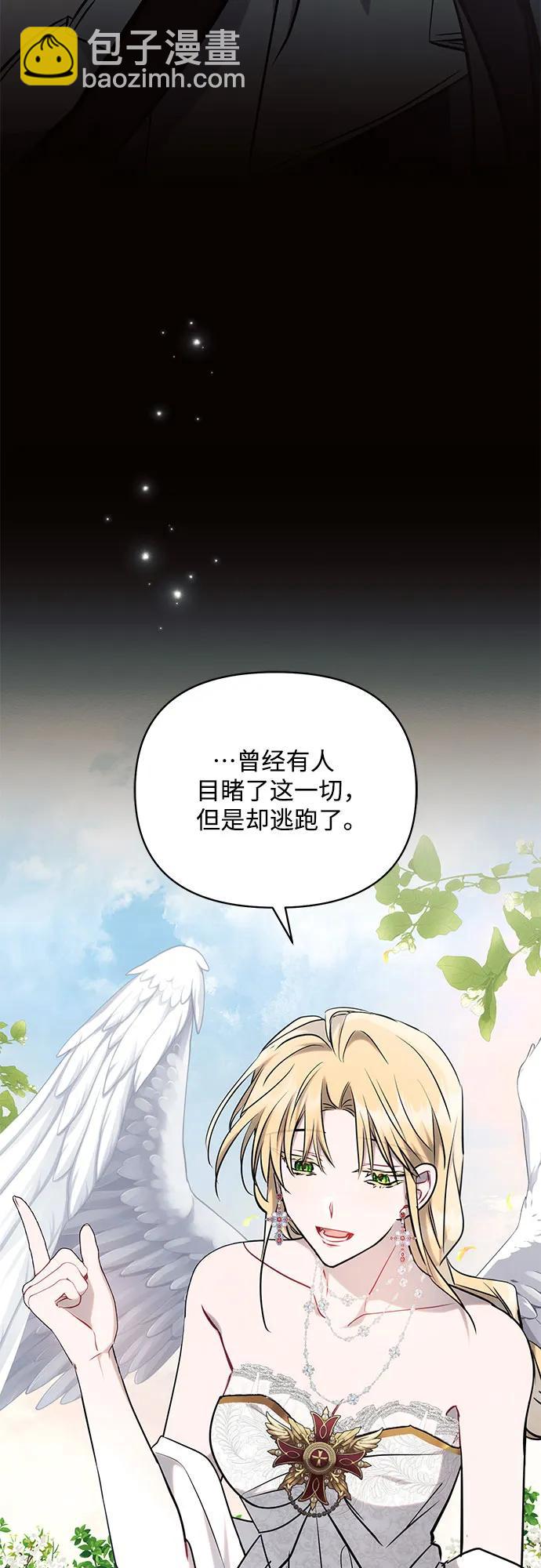 第69话39