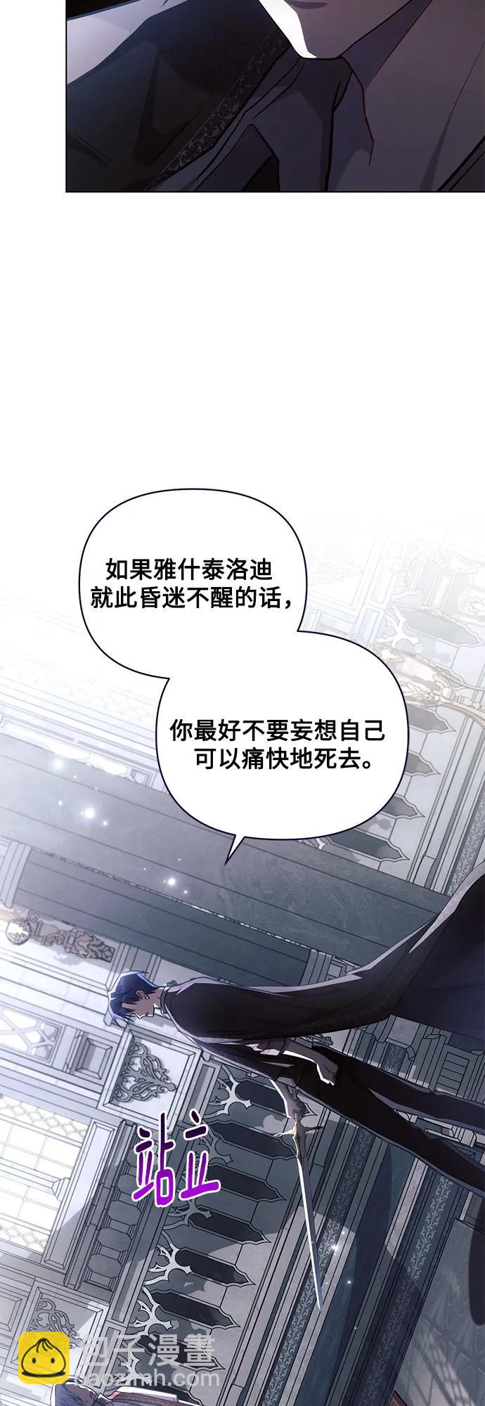 第69话4